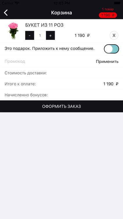 Цветы доставка Самара | Flora8