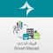 Smart Mazad is a bilingual mobile app