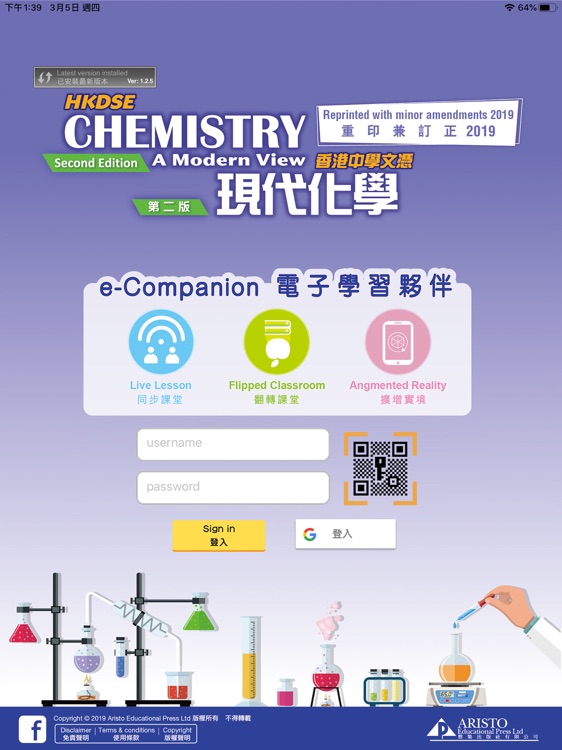 Aristo Chem - e-Companion