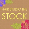 HAIR STUDIO THE STOCK公式アプリ icon