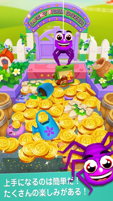 Coin Mania: Farm Dozer screenshot1