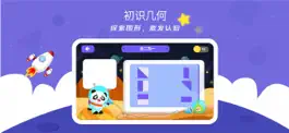 Game screenshot 竹子思维-儿童数学思维早教启蒙 hack