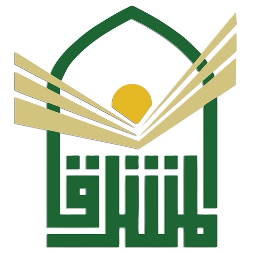 مدارس المشرق الخاصة