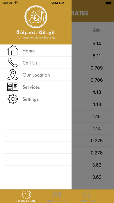 الأمانة للصرافة app screenshot