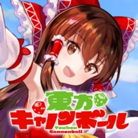 東方キャノンボール apk