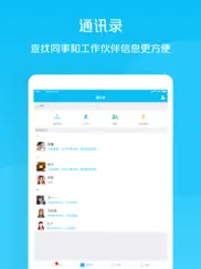 有联 айпад изображения 2