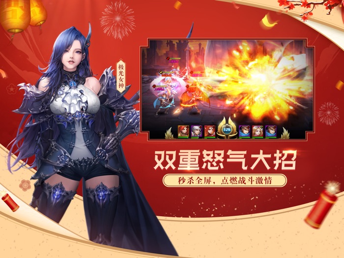 女神联盟2-二次元卡牌竞技养成游戏