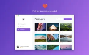 Статистика из Вконтакте айфон картинки 3