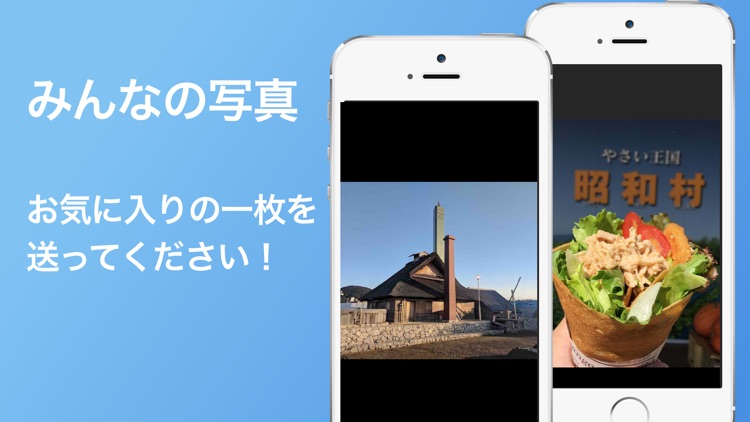 道の駅アプリ 徹底ガイド