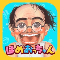 ほめおっちゃんアプリ apk