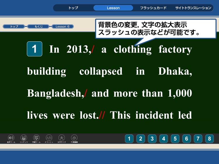 PROMINENCE Ⅲ 指導用デジタルブック