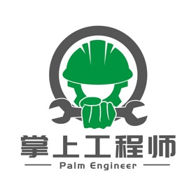 屏幕截图 (3) 掌上工程师工程师版