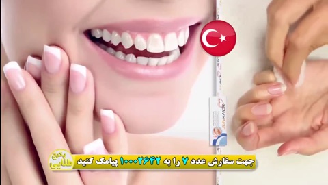 Screenshot #7 for Smart Snap IPTV