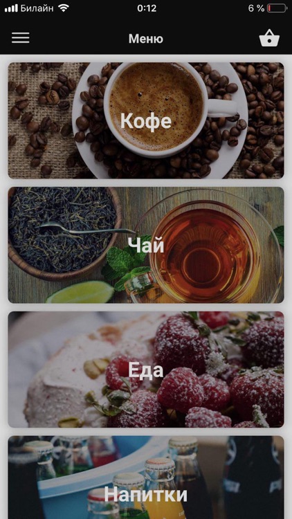 сеть кофеен ДАЙТЕ ДВА