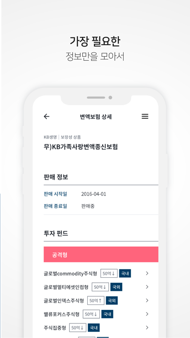 마이언 screenshot 3