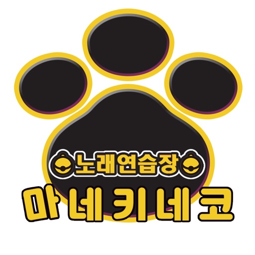 마네키네코 노래연습장 Icon