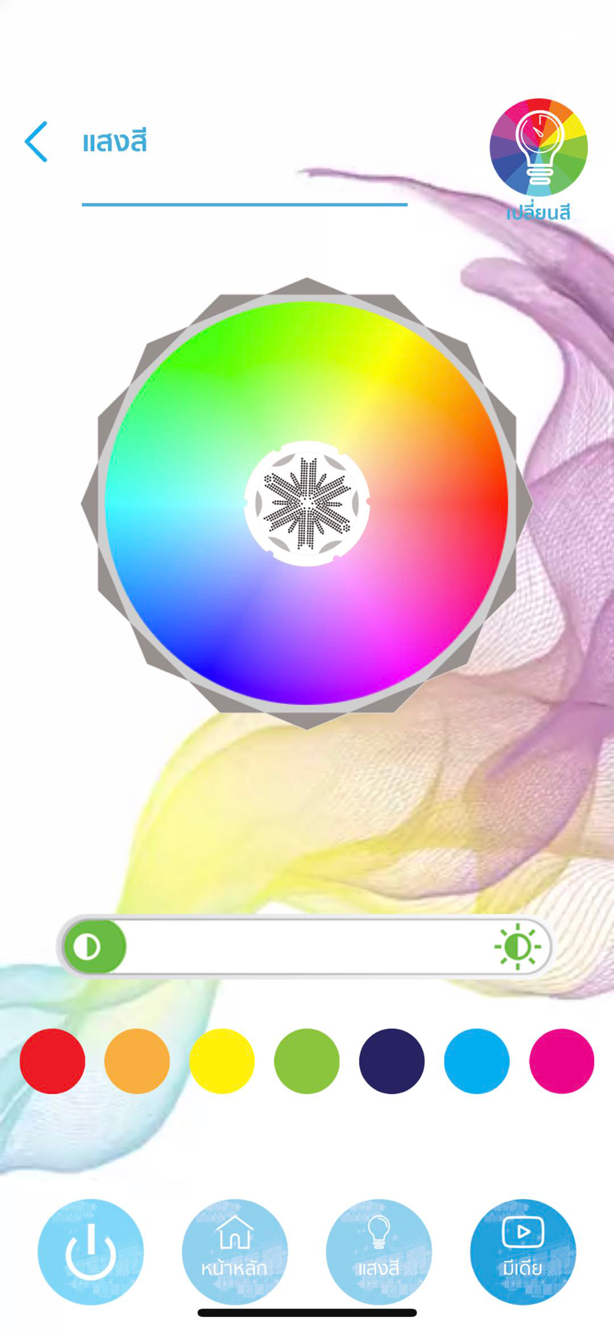 RacerSmart Pro