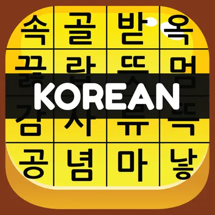 Korean Vocab Hangul Hero Cheats