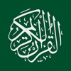 Quran Kareem MP3 & Translation