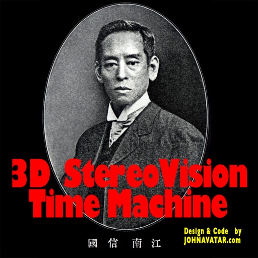 3D STEREOVISION TIME MACHINE iOS App