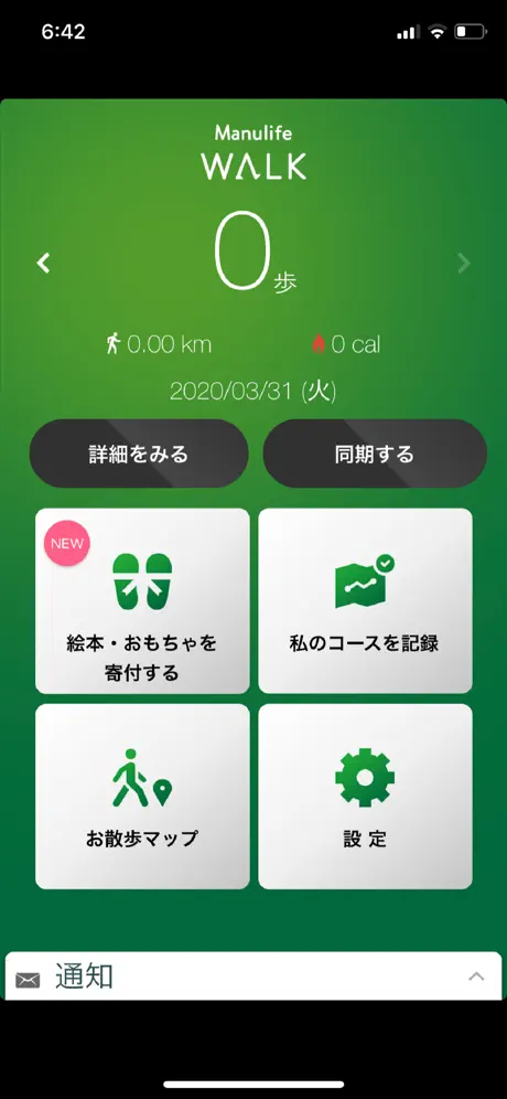 Manulife WALK