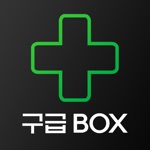 구급BOX 관리자