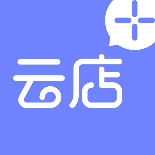 云店加