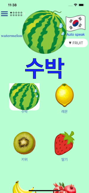Go 韩语(圖2)-速報App