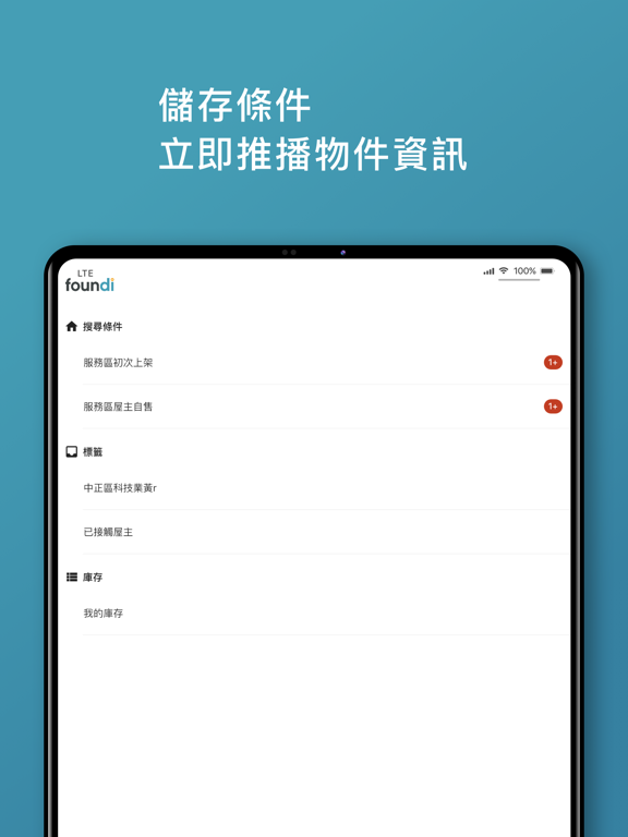 foundi iPad screenshot