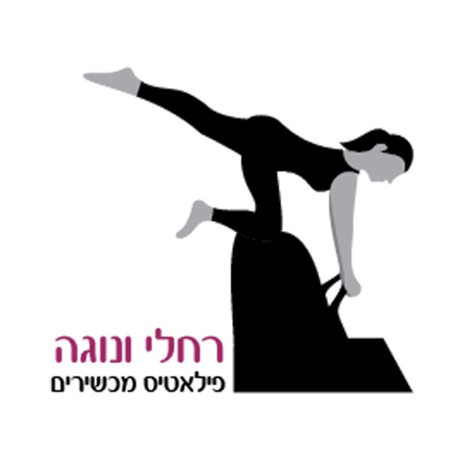 פילאטיס אשקלון - רחלי ונוגה icon