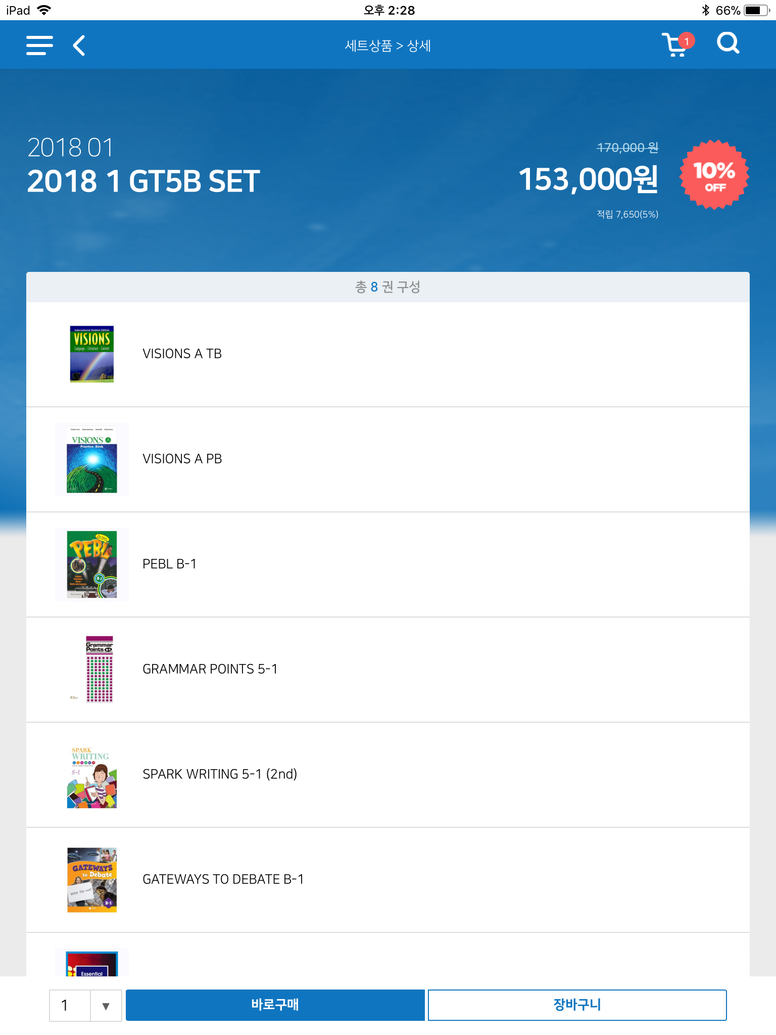 https://is1-ssl.mzstatic.com/image/thumb/Purple124/v4/c7/e8/33/c7e833e2-d2f5-d8ff-5e07-d32314102e00/pr_source.png/1536x2048.png
