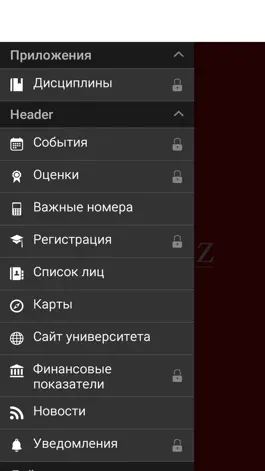 Game screenshot Narxoz Mobile apk