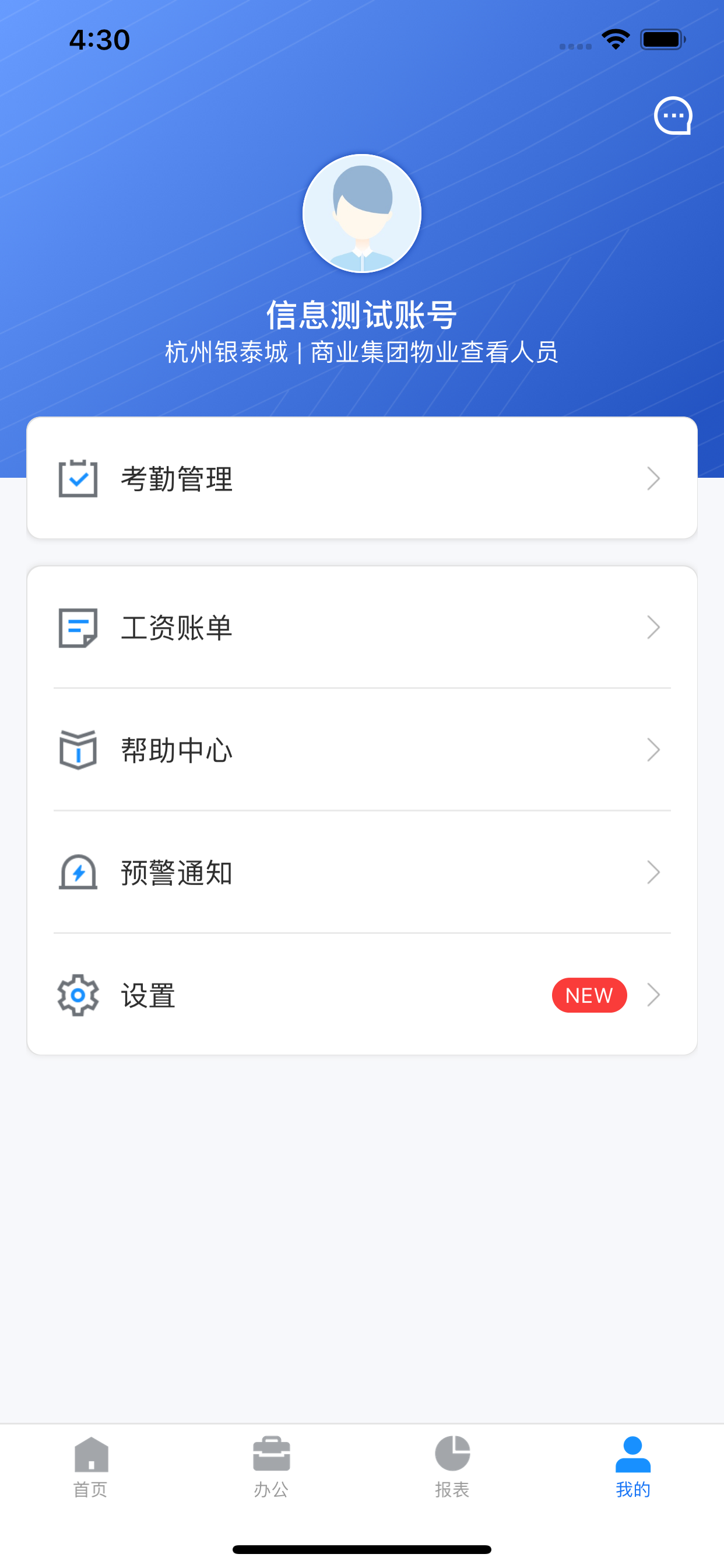 云泰商业