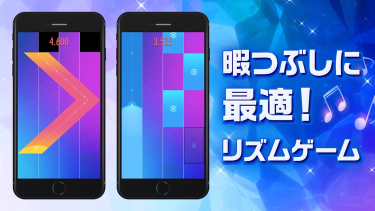 ピアノタイル ステージ:ピアノタイル2 正式日本版 screenshot-9