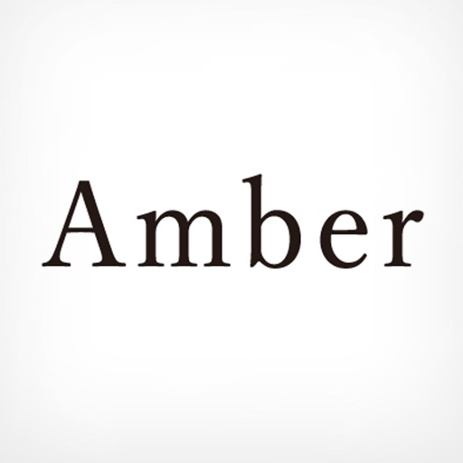 Amber公式アプリ