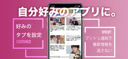 Game screenshot K-POPまとめ K-POP好きの韓国KPOPニュース hack