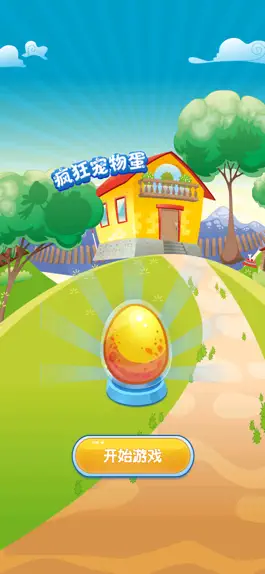 Game screenshot 疯狂宠物蛋 mod apk