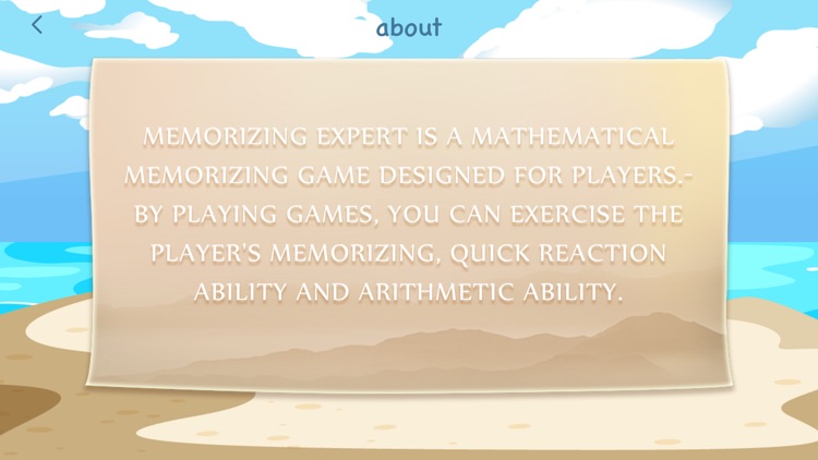 Memorizing Expert screenshot-6