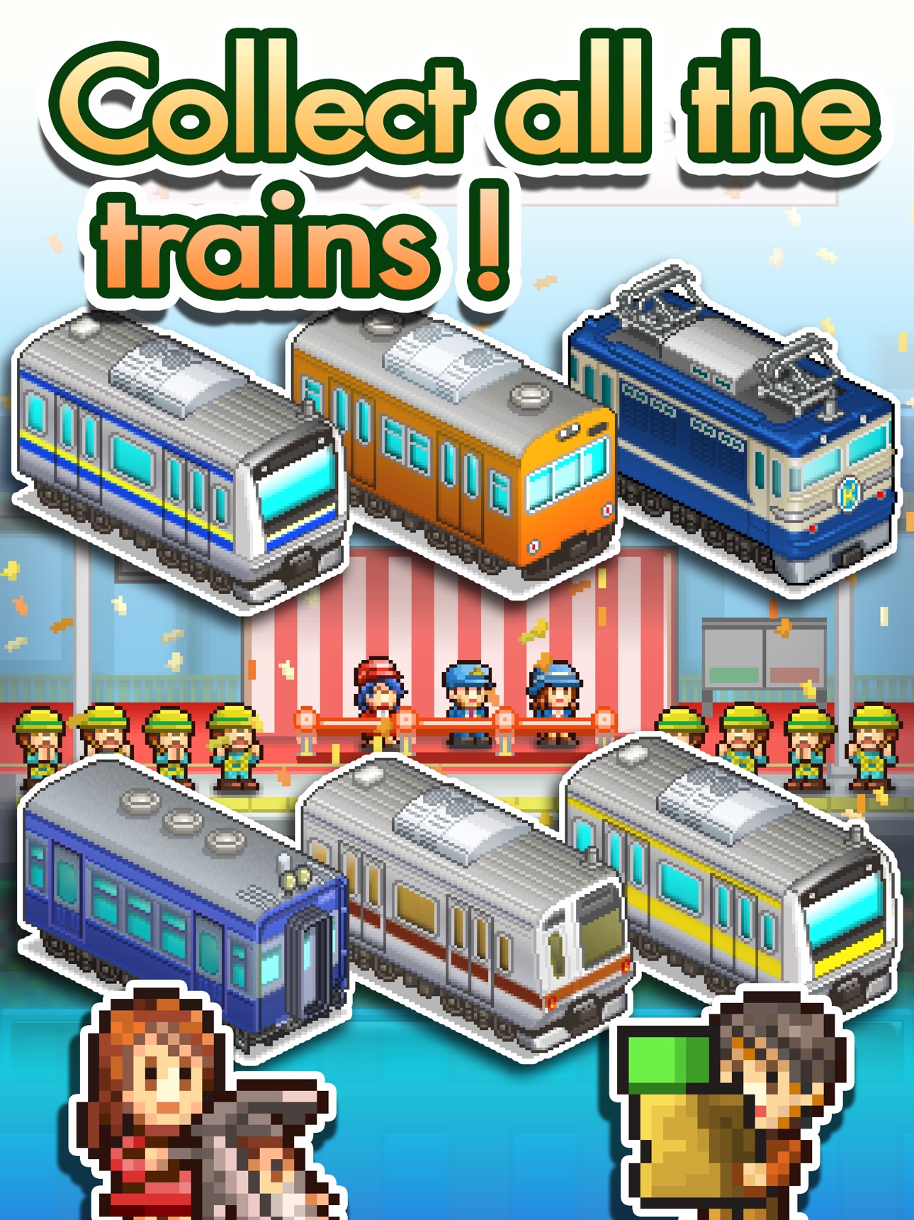 Screenshot 8 of Station Manager