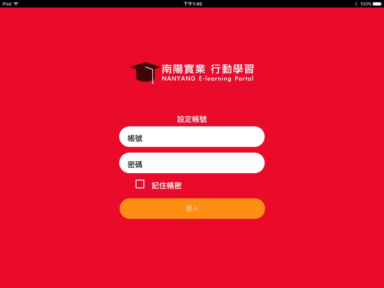 iPad screenshot