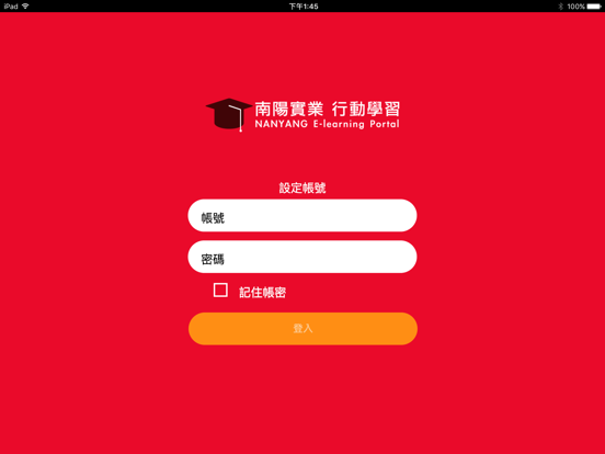 Screenshot #4 pour NY E-learning Portal