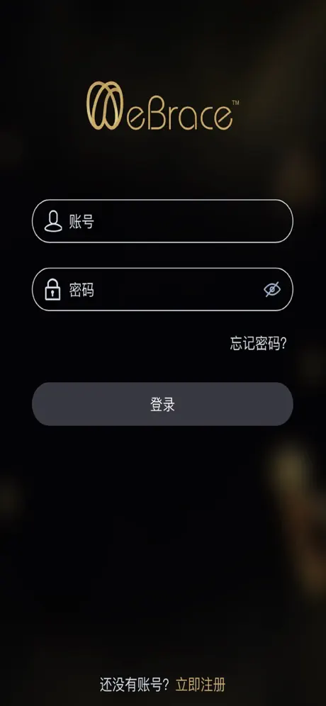 易美正畸