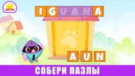 Game screenshot ABC Алфавит игры для малышей hack