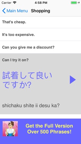 Speak Japanese Phrasebook Liteのおすすめ画像3