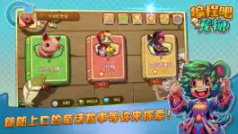 Game screenshot 编程吧宠物 - 解迷类趣味创造故事书 apk
