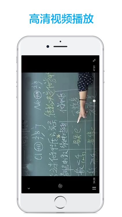 初中化学-名师课堂教学视频大全 screenshot-4