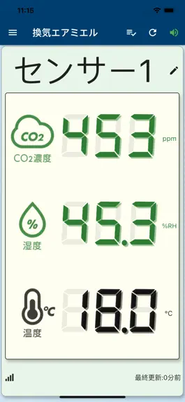 Game screenshot 【CO2センサー】換気エアミエル apk