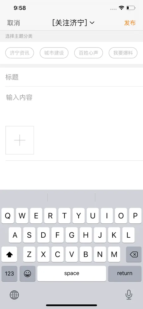 大济宁