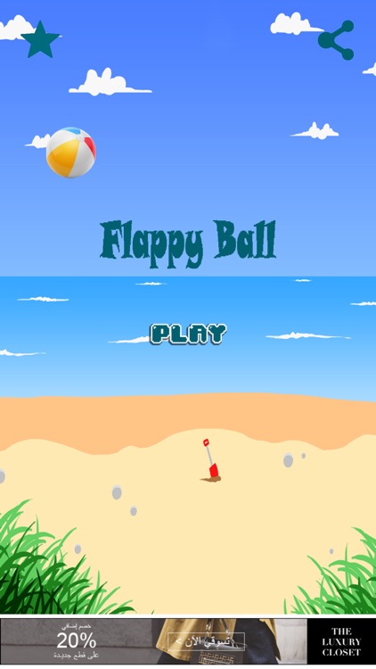 Flappy Beach Ball