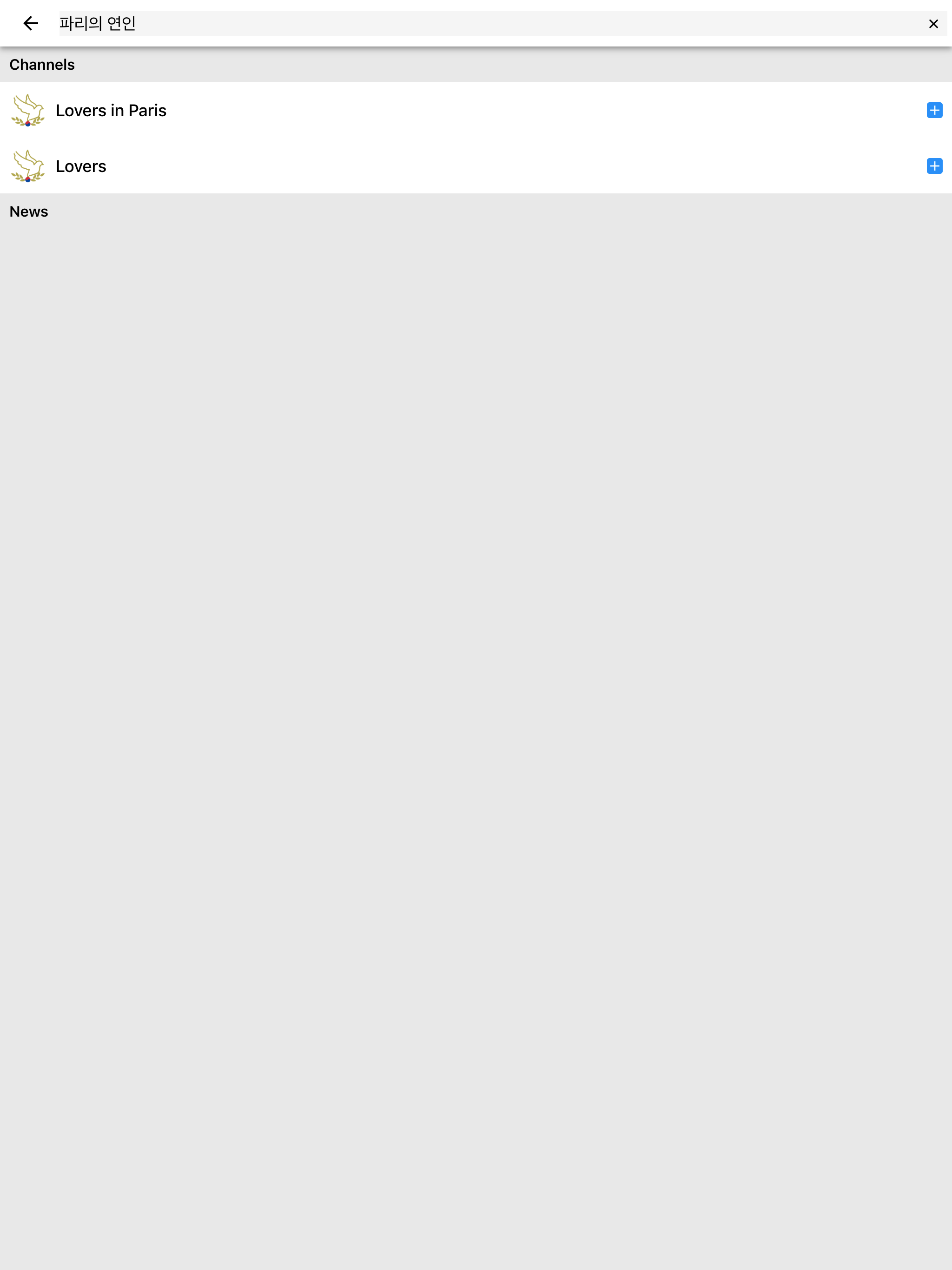 Koolpeace: Learn Korean screenshot 16